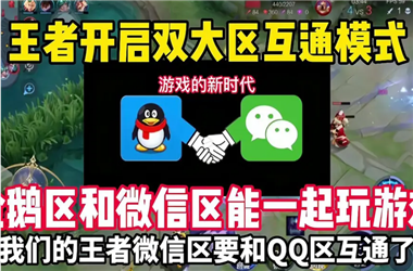2025年天天彩免费大全-2025全年免费资料开奖结果怎么跨区组队